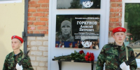 Состоялось торжественное открытие мемориальных досок. - Юрлинский МКДЦ