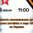 25 июня в 11:00 в пожарной части № 73 с. Юрла состоится торжественное открытие мемориальных досок. - Юрлинский МКДЦ