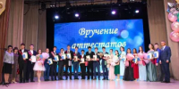 Поздравляем выпускников! - Ермекеевский район