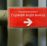 ЖКХ - Riac34.Ru