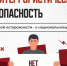 В Курске продолжается Межведомственная комплексная профилактическая операция «Подросток». Она проходит с 5 июня по 30 августа. - Город Курск