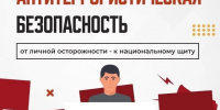 В Курске продолжается Межведомственная комплексная профилактическая операция «Подросток». Она проходит с 5 июня по 30 августа. - Город Курск