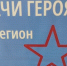 Проект «Врачи — героям»: в Тосненском районе проходит день диспансеризации - 47Channel.Ru