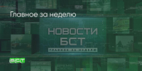Поделитья во ВКонтакте - Братская Студия Телевидения
