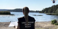 Следователями Сортавальского межрайонного следственного отдела СУ СК России по Республике Карелия проводится доследственная проверка по факту обнаружения тел двух мужчин в акватории Ладожского озера - Следственный комитет