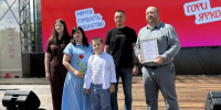 На Полугоре открыли фестиваль семей работающей молодёжи в Курске - Городские Известия