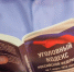 фото - Вологда-поиск