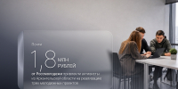 Три молодежных проекта из Поморья получили федеральное финансирование - Пресс-центр Правительства