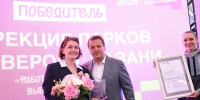 И.Метшин: «Для нас важно, чтобы Казань развивалась как город возможностей для молодежи!» - Администрация г. Казань