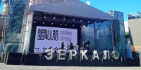 ХХ МКФ «Зеркало.Философия Тарковского» - Музеи г. Юрьевца