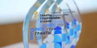 Новороссийцы получат на свои проекты больше 4,5 миллионов грантовой поддержки губернатора - Газета Новороссийский рабочий