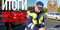 За минувшую пятницу в Башкирии задержаны 42 пьяных водителя - Сетевое издание Республика Башкортостан