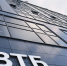 Более 5 млн россиян получают пенсию через ВТБ - Pg12.Ru