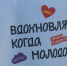 День молодежи в Севастополе начался с божественной литургии></div>
	<div class= - Вести.Севастополь