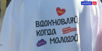 День молодежи в Севастополе начался с божественной литургии></div>
	<div class= - Вести.Севастополь