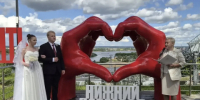 Более 600 нижегородских пар заключили брак 26.06.26 - Newsroom24.Ru