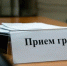 Главный судебный пристав Ивановской области и детский омбудмен примут граждан 30 июня - Известно.ру