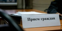 Главный судебный пристав Ивановской области и детский омбудмен примут граждан 30 июня - Известно.ру