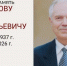 Умер бывший глава Екатеринбурга - EaNews.Ru