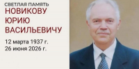 Умер бывший глава Екатеринбурга - EaNews.Ru