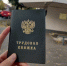 В Марий Эл в 2026 году более 5 тысяч жителей Марий Эл оформили электронные трудовые - Марийская правда