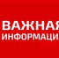 В настоящий момент объявлена беспилотная опасность - Газета Истра сегодня