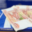 В Мордовии осужденного задержали за попытку подкупить сотрудника тюрьмы - Pg13.Ru