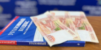 В Мордовии осужденного задержали за попытку подкупить сотрудника тюрьмы - Pg13.Ru