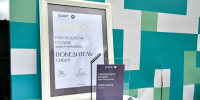 СИБУР второй год подряд признан лучшим работодателем для молодежи Казани - ИА Татар-информ