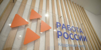 Минтруд РТ: Работодатели Татарстана предлагают участникам СВО 1700 вакансий - ИА Татар-информ