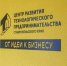Более 100 руководителей компаний Ставрополья собрала стратегическая управленческая конференция по повышению производительности труда - Sk-News.Ru