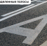 Автобусы едут в 2 раза быстрее. Все благодаря выделенкам - Департамент транспорта