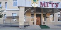 В МГТУ на бюджетные места в этом году смогут поступить почти 1700 абитуриентов - ИА Адыгея Сегодня