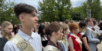 В Сергиевом Посаде наградили лучших выпускников 2026 года - РТВ-Подмосковье