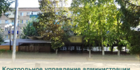 Контрольное управление администрации БМР выявило нарушения земельного законодательства - Балаковские вести