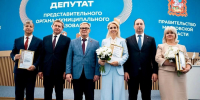 Люберецкий депутат Екатерина Исаева признана лучшим специалистом в сфере местного самоуправления Подмосковья - Телеканал ЛТВ
