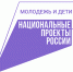 Лекторы Общества «Знание» выступят на главных площадках Дня молодежи в ЦФО - Правительство Калужской области