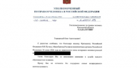Калужанин вернулся из украинского плена - Калужский перекрёсток