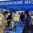 «Заводные ребусы» - Краеведческий музей