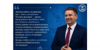 Сегодня — День молодёжи! - Избирательная комиссия
