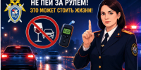 Следственное управление Следственного комитета Российской Федерации по Республике Ингушетия напоминает о необходимости соблюдения правил дорожного движения - Следственный комитет