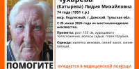 В Тульской области пропала 74-летняя женщина - ТК Первый Тульский