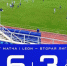 Курский «Авангард» обыграл «Сатурн» со счётом 6:3 - Курские Известия
