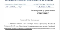 Россия и Украина провели обмен военнопленными по формуле «160 на 160» - Калужская неделя