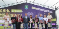 С Днём молодёжи, Мелеузовский район! - Мелеузовский район
