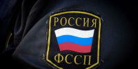 Судебный пристав / Фото Андрей Луковский / amic.ru - ИА Амител