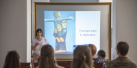 Состоялась лекция «Умозрение в красках» - Художественный музей