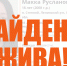 18-летнюю Макку Агаеву, пропавшую под Волгоградом, нашли живой - Газета Городские вести