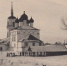 Великие Луки — город, прошедший через испытания Великой Отечественной войны - Luki.Ru