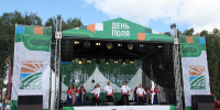 Нижний Новгород впервые принял участие в агропромышленной выставке «День поля» - Время Н